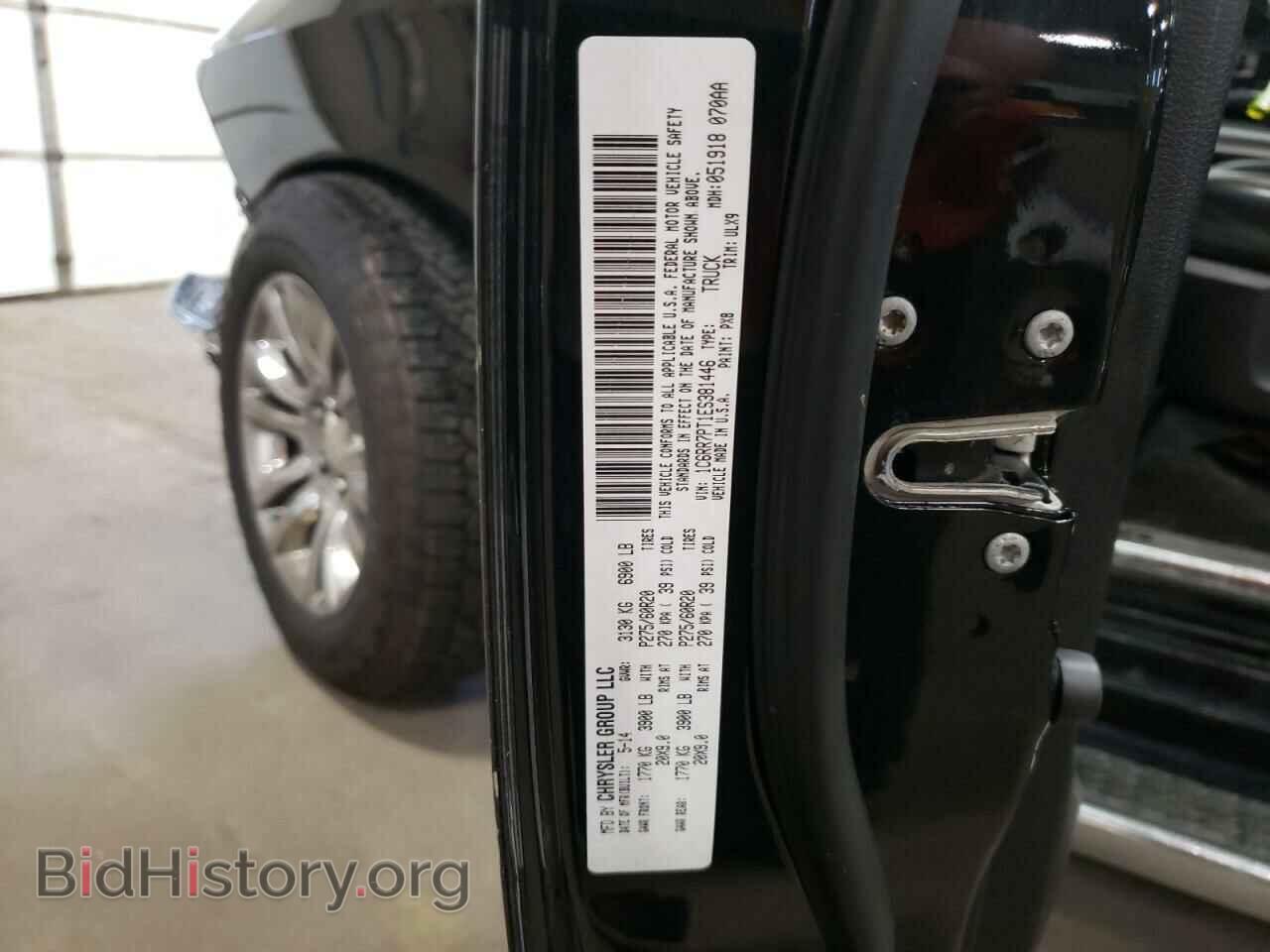 2014 RAM 1500 - VIN: 1C6RR7PT1ES381446 - Фото 12