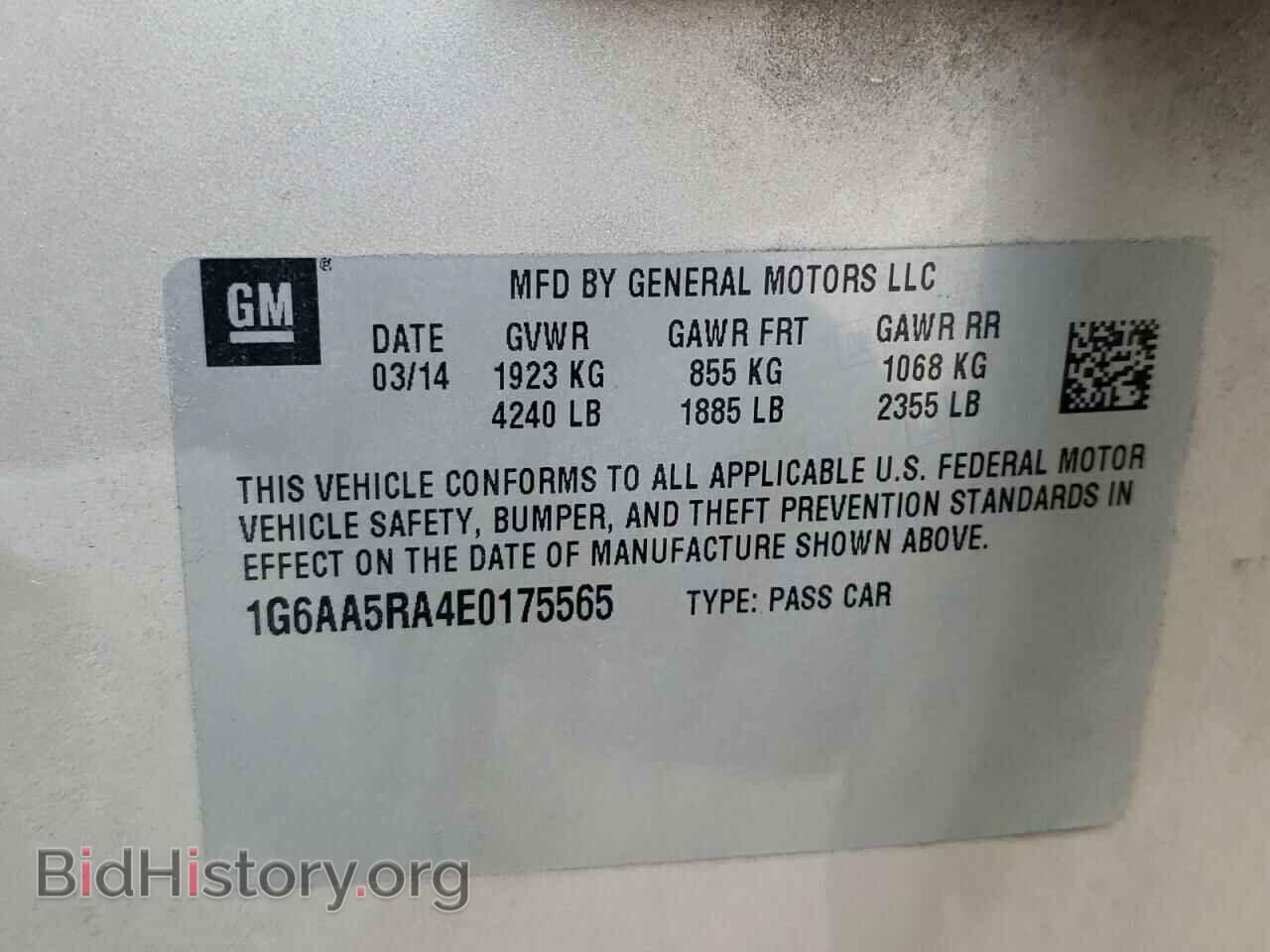 2014 CADILLAC ATS - VIN: 1G6AA5RA4E0175565 - Фото 10