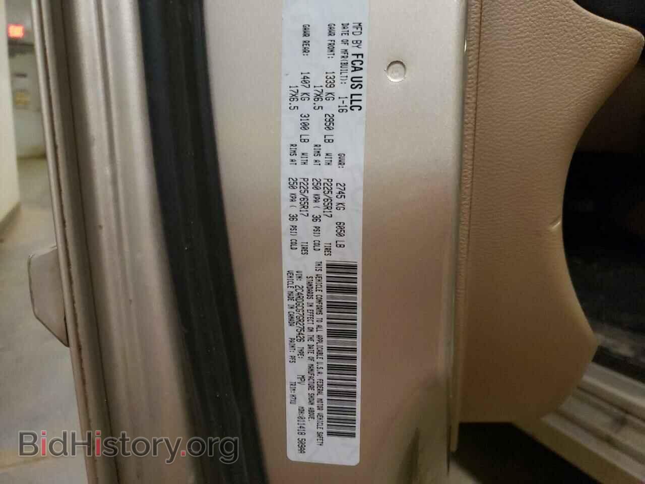 2016 DODGE CARAVAN - VIN: 2C4RDGCG7GR275426 - Фото 10