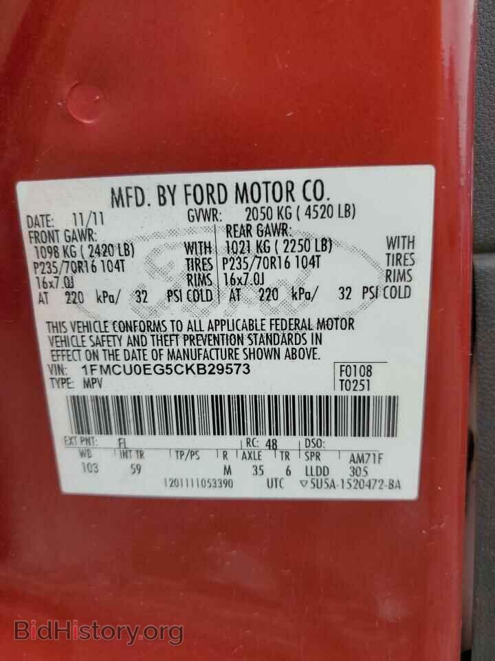 2012 FORD ESCAPE - VIN: 1FMCU0EG5CKB29573 - Фото 13