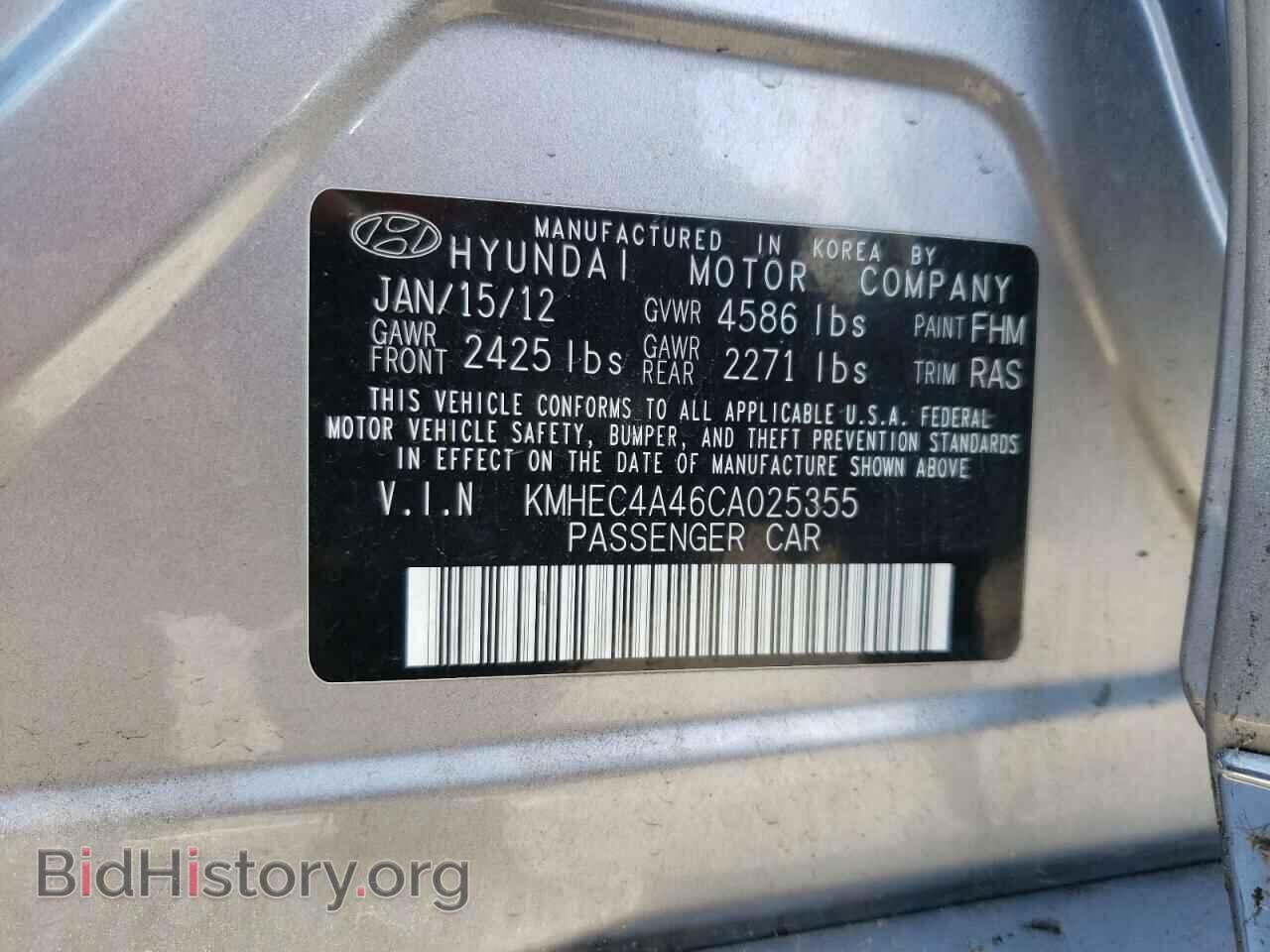 2012 HYUNDAI SONATA - VIN: KMHEC4A46CA025355 - Фото 10
