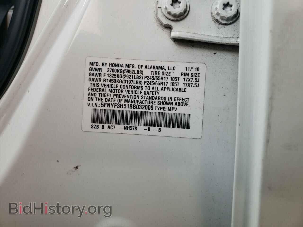 2011 HONDA PILOT - VIN: 5FNYF3H51BB032009 - Фото 10