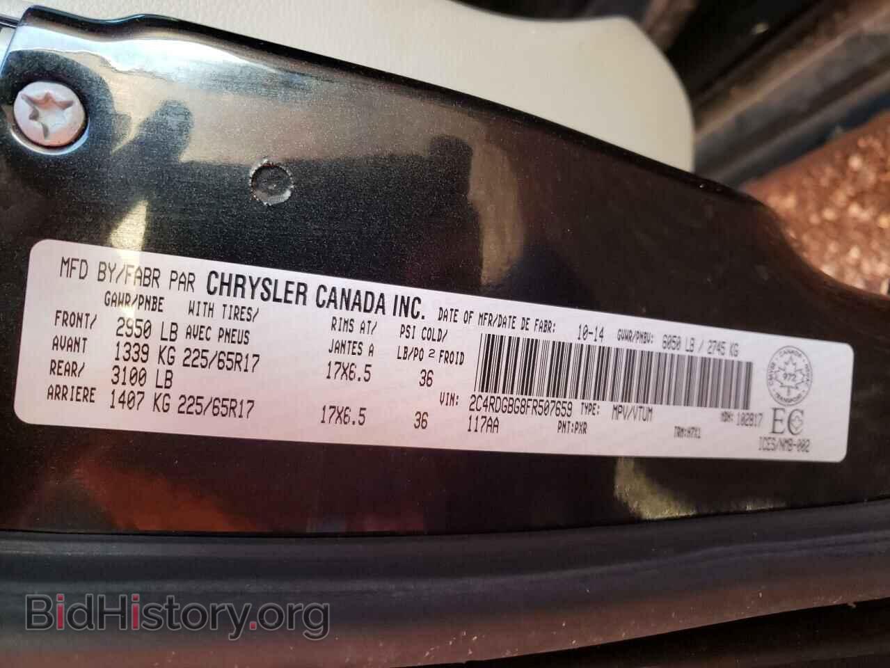 2015 DODGE CARAVAN - VIN: 2C4RDGBG8FR507659 - Фото 10