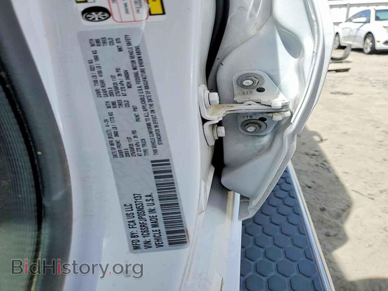 2025 RAM 1500 - VIN: 1C6SRFJP0SN537137 - Photo 13