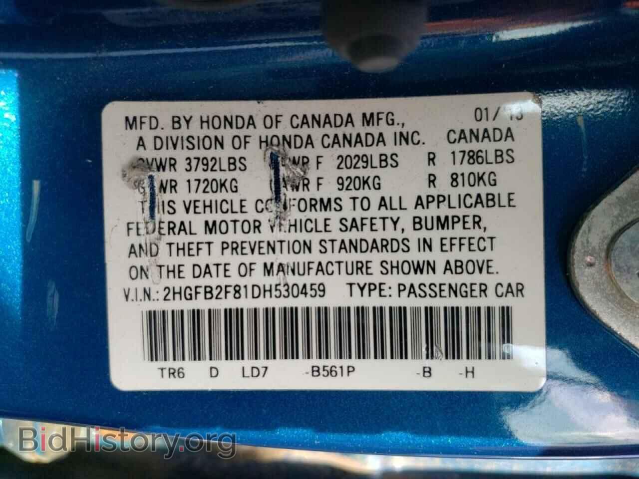 2013 HONDA CIVIC - VIN: 2HGFB2F81DH530459 - Фото 10