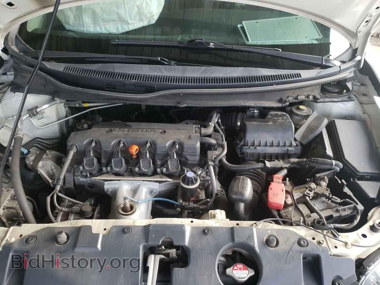 2014 HONDA CIVIC - VIN: 2HGFB2F68EH520964 - Фото 7