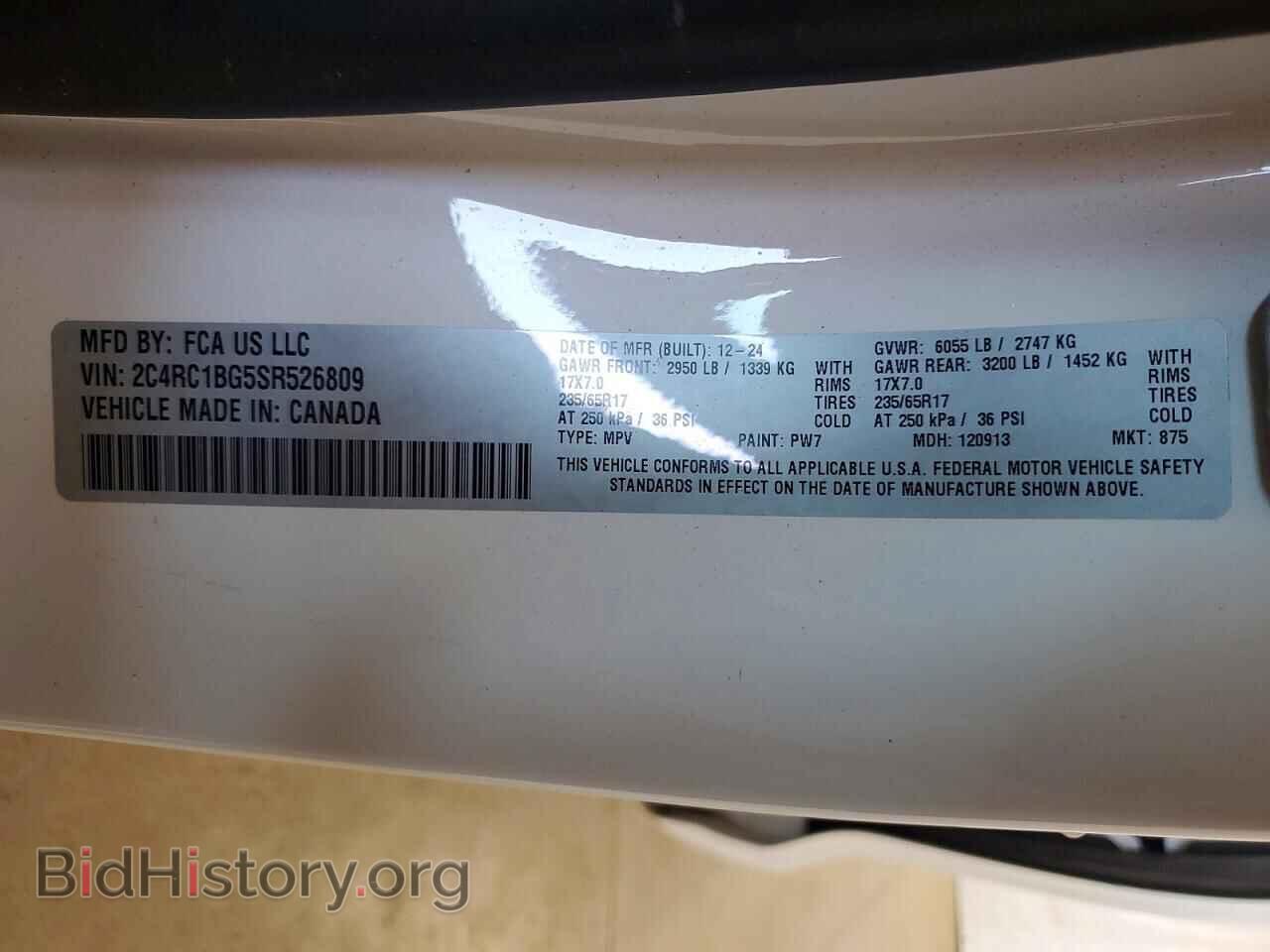 2025 CHRYSLER PACIFICA - VIN: 2C4RC1BG5SR526809 - Photo 14