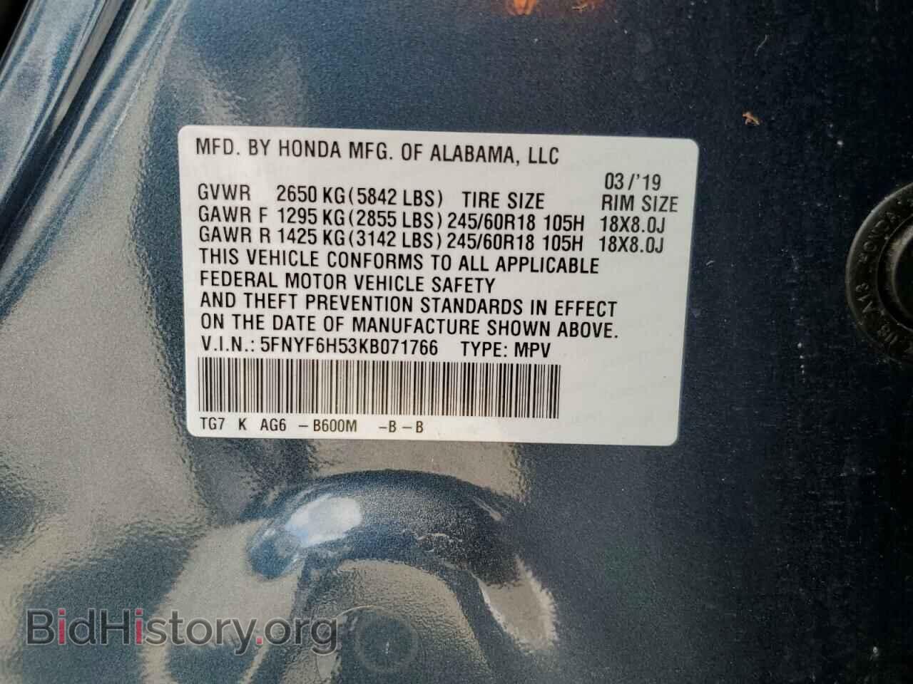 2019 HONDA PILOT - VIN: 5FNYF6H53KB071766 - Фото 13