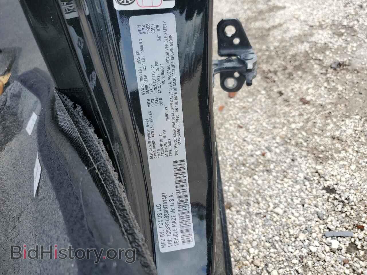 2021 RAM 1500 - VIN: 1C6SRFU93MN741401 - Фото 14