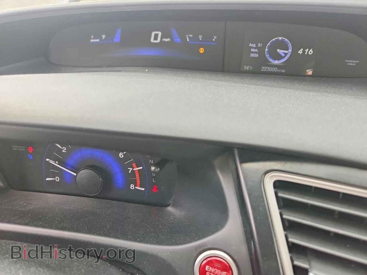 2014 HONDA CIVIC - VIN: 19XFB2F84EE028007 - Photo 9