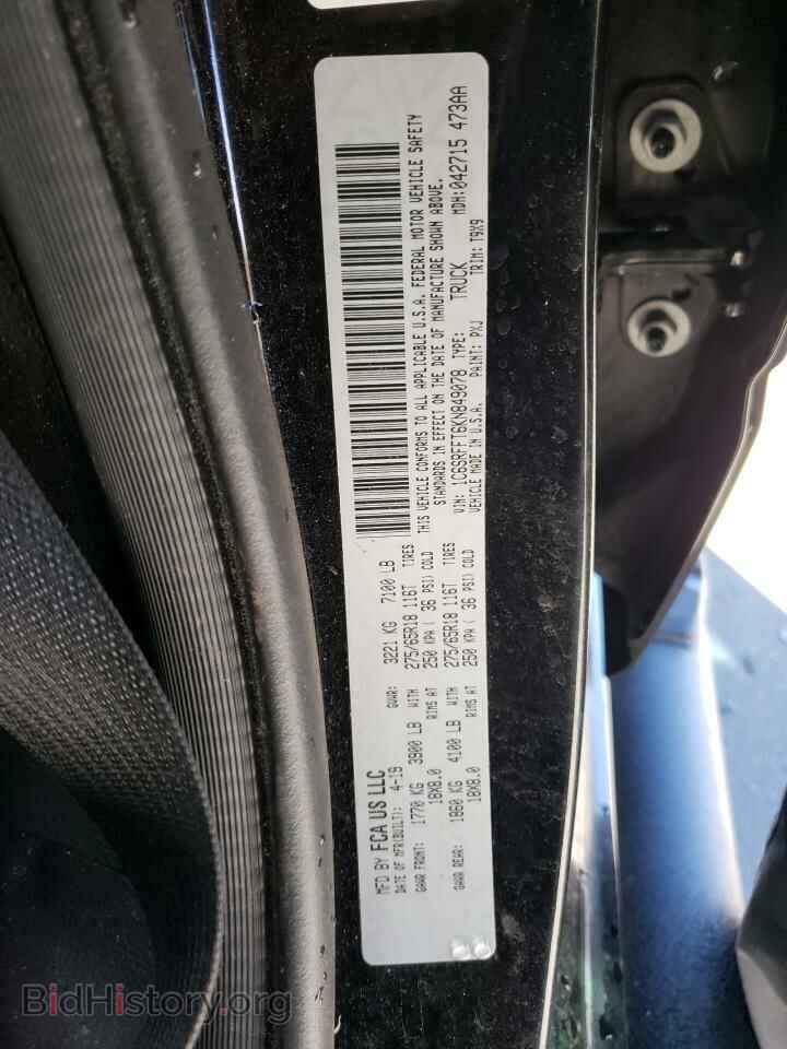 2019 RAM 1500 - VIN: 1C6SRFFT6KN849078 - Фото 12