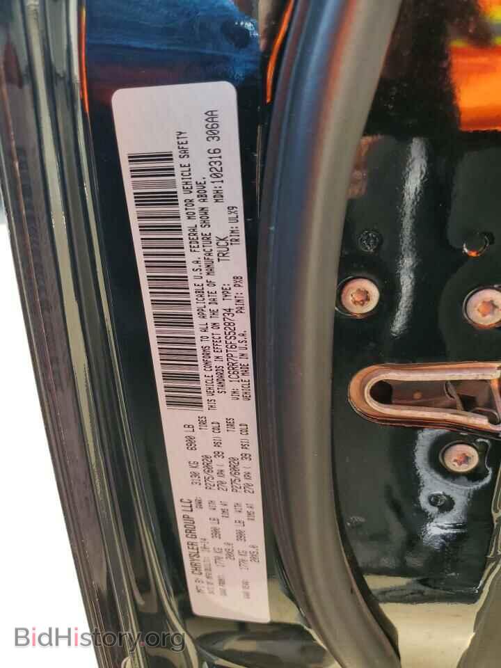 2015 RAM 1500 - VIN: 1C6RR7PT6FS528734 - Фото 13