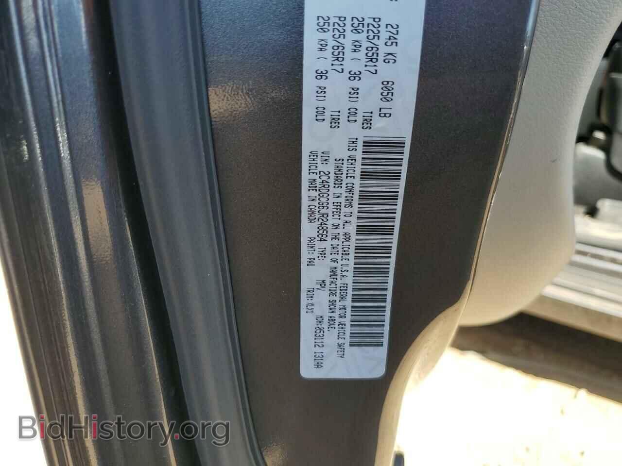 2018 DODGE CARAVAN - VIN: 2C4RDGCG6JR248564 - Photo 13