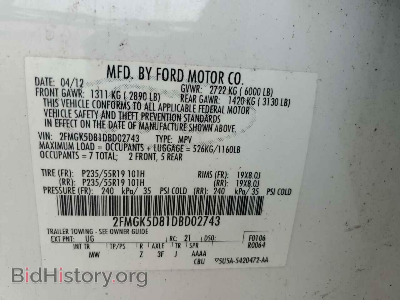 2013 FORD FLEX - VIN: 2FMGK5D81DBD02743 - Фото 13