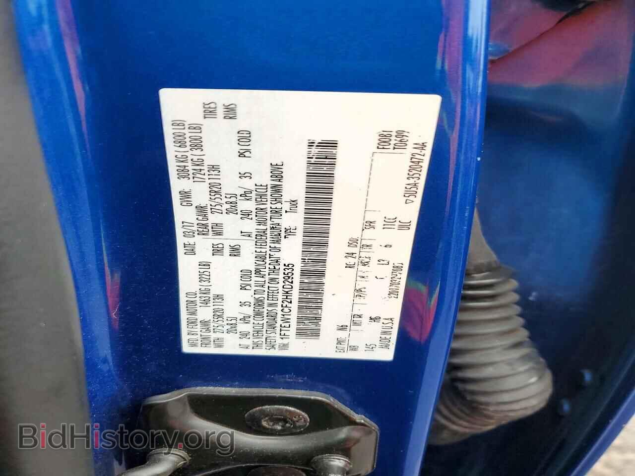 2017 FORD F150 - VIN: 1FTEW1CF2HKD29535 - Photo 12