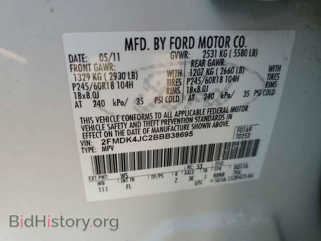 2011 FORD EDGE - VIN: 2FMDK4JC2BBB38695 - Фото 13
