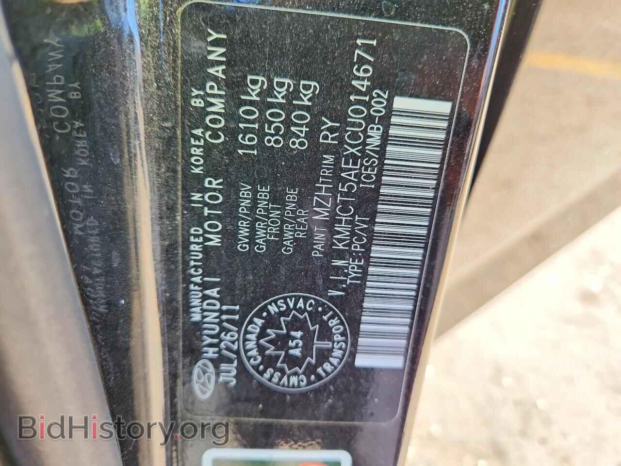 2012 HYUNDAI ACCENT - VIN: KMHCT5AEXCU014671 - Фото 12