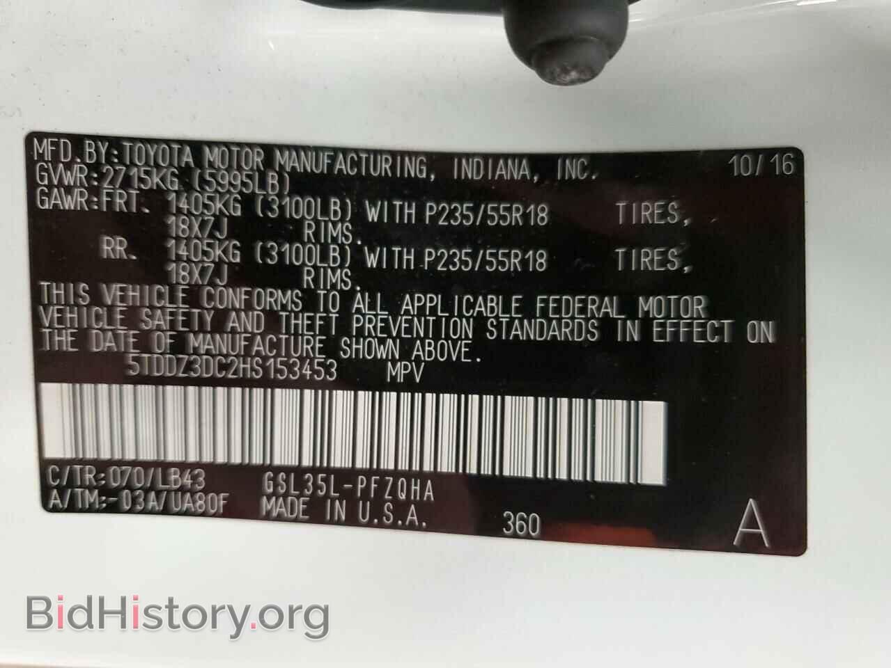 2017 TOYOTA All Models - VIN: 5TDDZ3DC2HS153453 - Фото 14