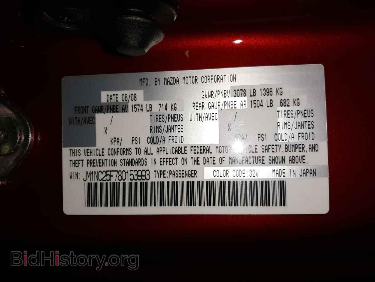 2008 MAZDA MX5 - VIN: JM1NC25F780153993 - Фото 10