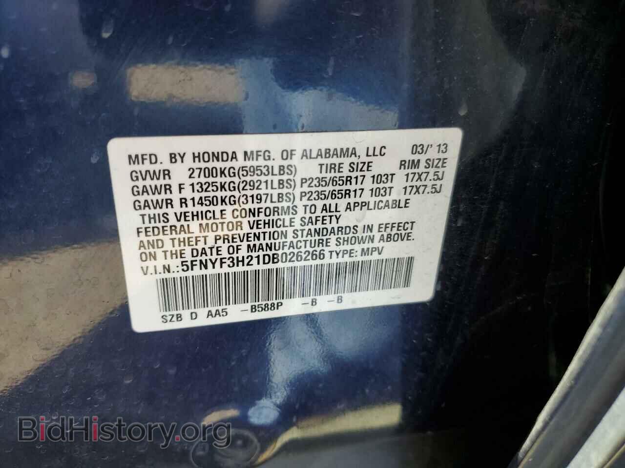 2013 HONDA PILOT - VIN: 5FNYF3H21DB026266 - Фото 12