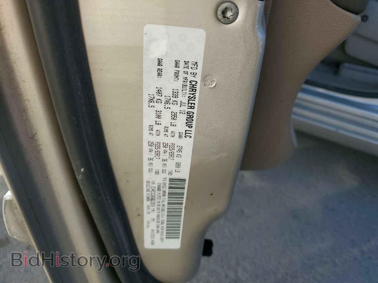 2013 CHRYSLER MINIVAN - VIN: 2C4RC1CG0DR512818 - Фото 13