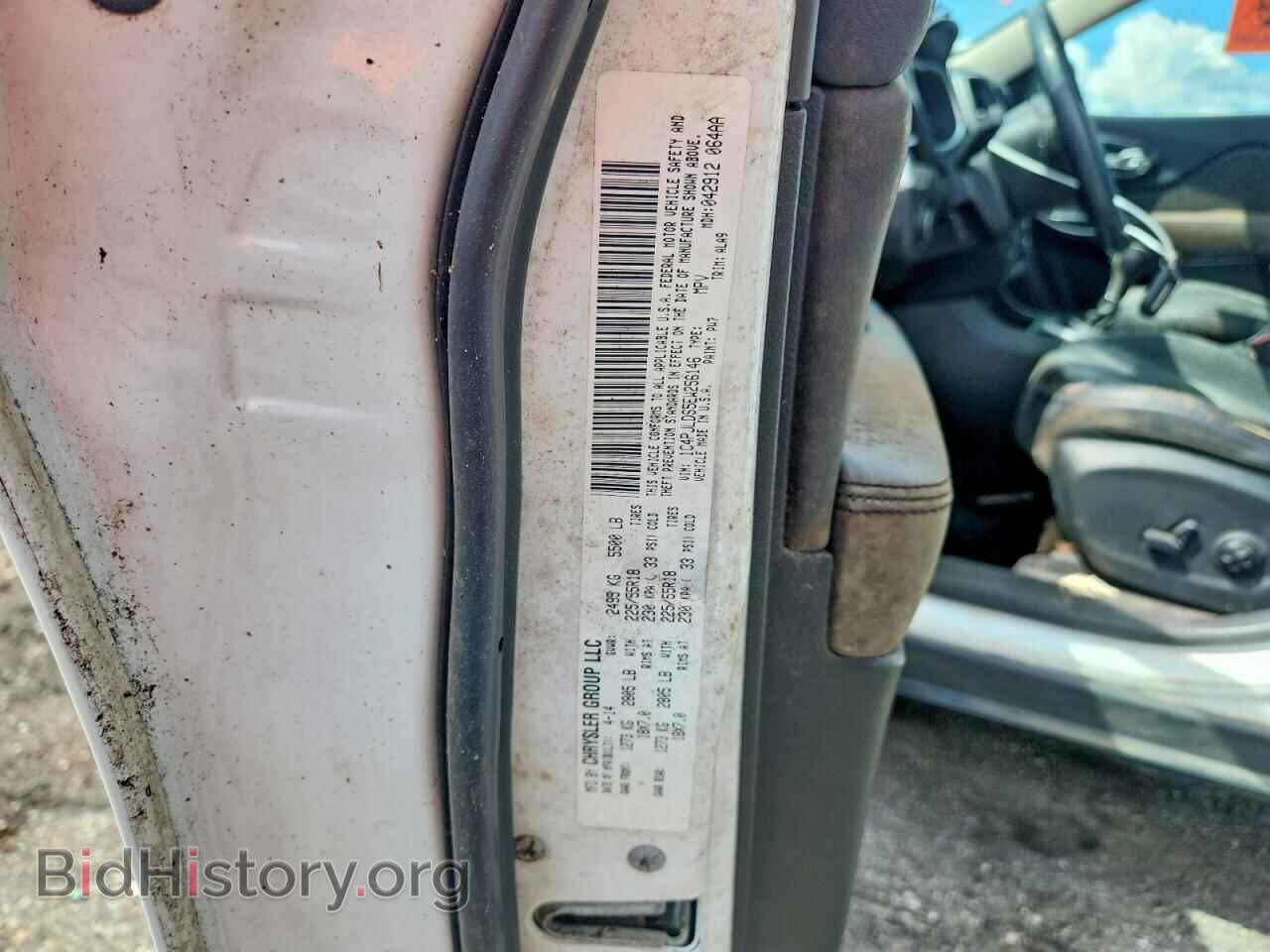 2014 JEEP CHEROKEE - VIN: 1C4PJLDS5EW256146 - Photo 13