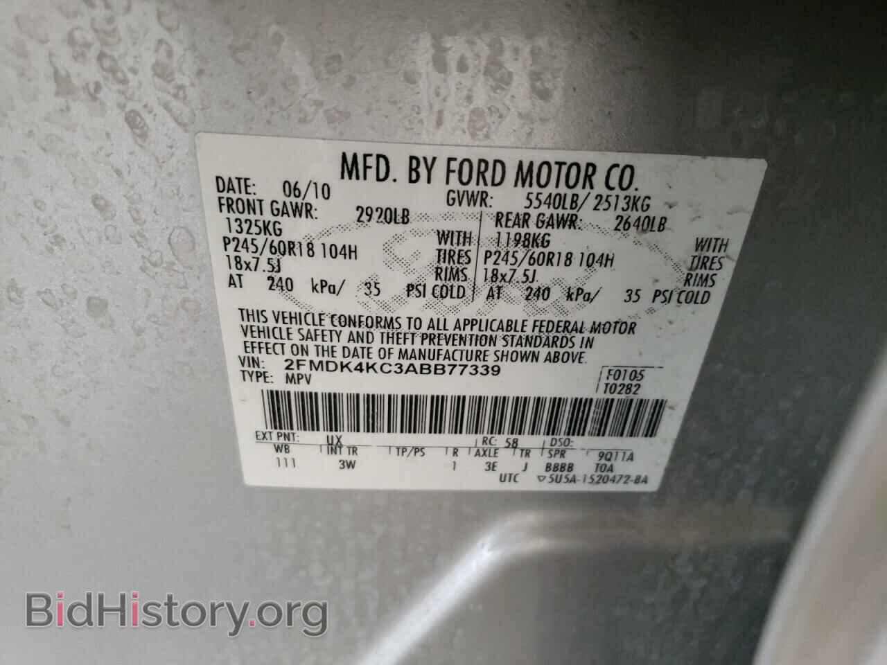 2010 FORD EDGE - VIN: 2FMDK4KC3ABB77339 - Фото 13