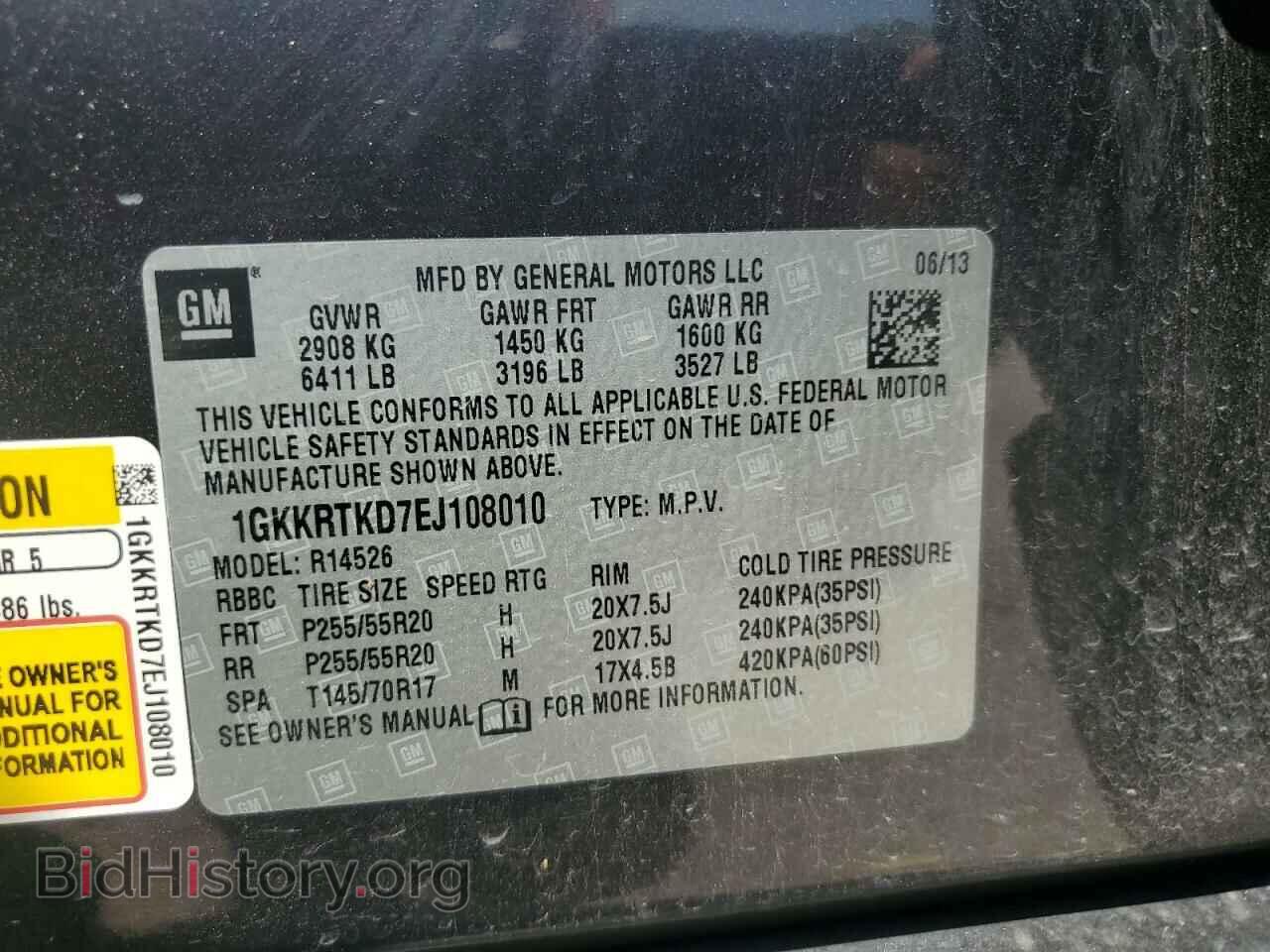 2014 GMC ACADIA DEN - VIN: 1GKKRTKD7EJ108010 - Фото 13