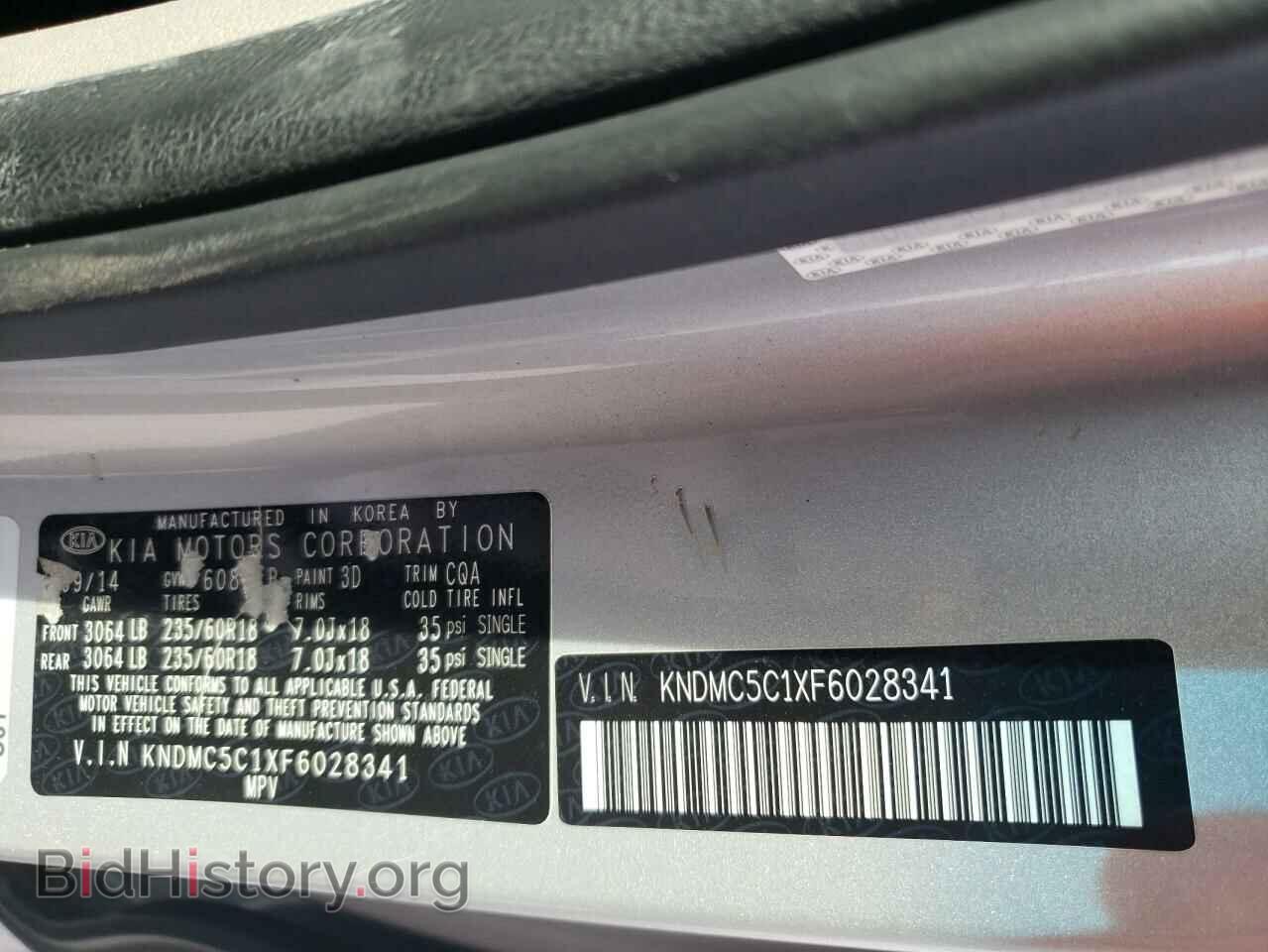 2015 KIA All Models - VIN: KNDMC5C1XF6028341 - Фото 13
