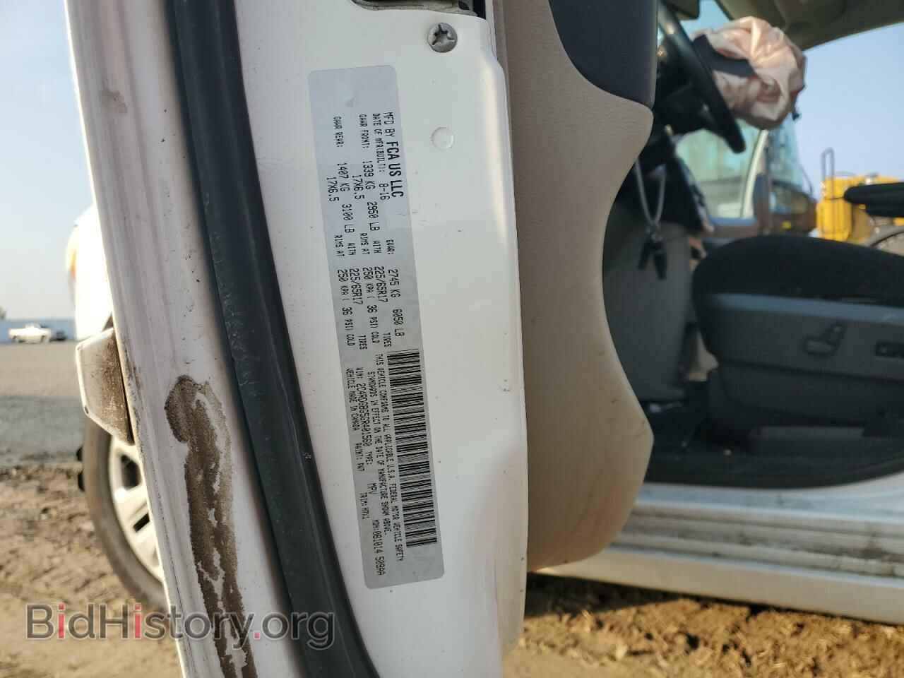 2016 DODGE CARAVAN - VIN: 2C4RDGBG5GR401560 - Фото 13
