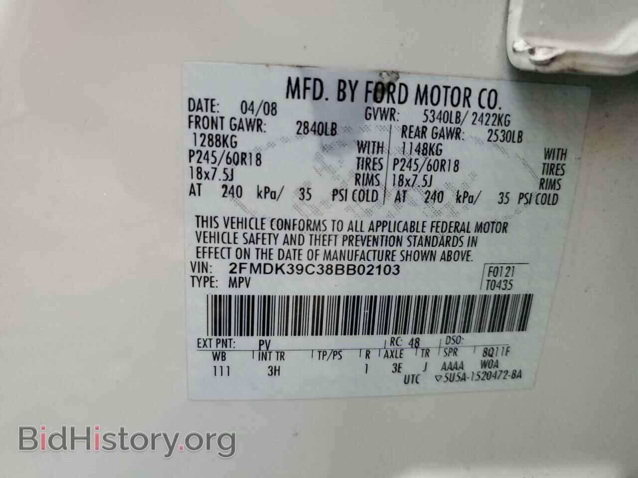 2008 FORD EDGE - VIN: 2FMDK39C38BB02103 - Фото 13