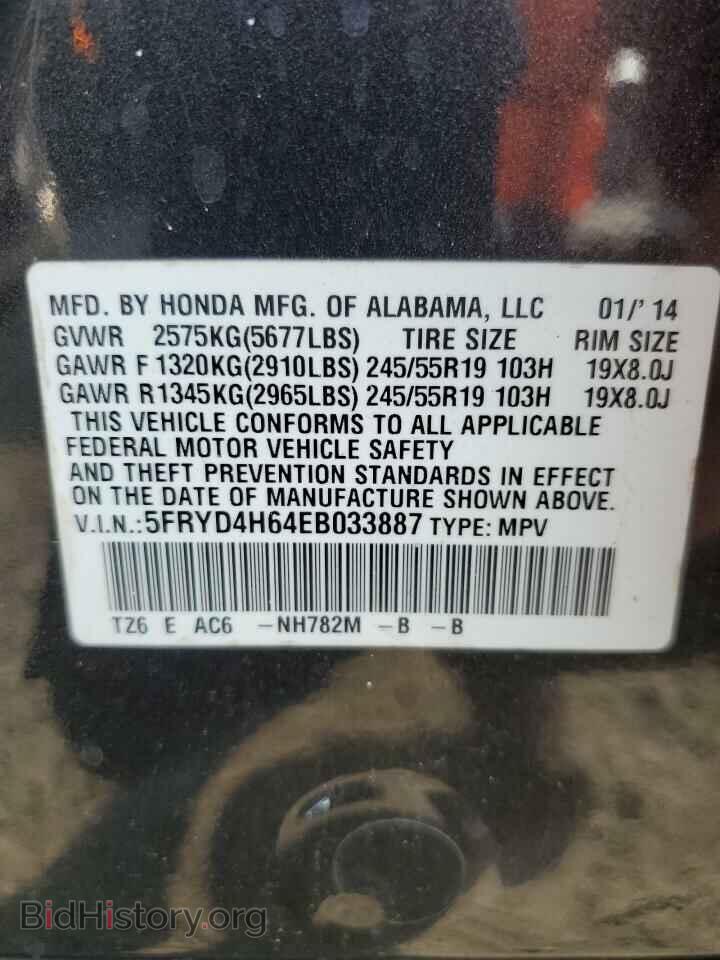 2014 ACURA MDX - VIN: 5FRYD4H64EB033887 - Фото 13
