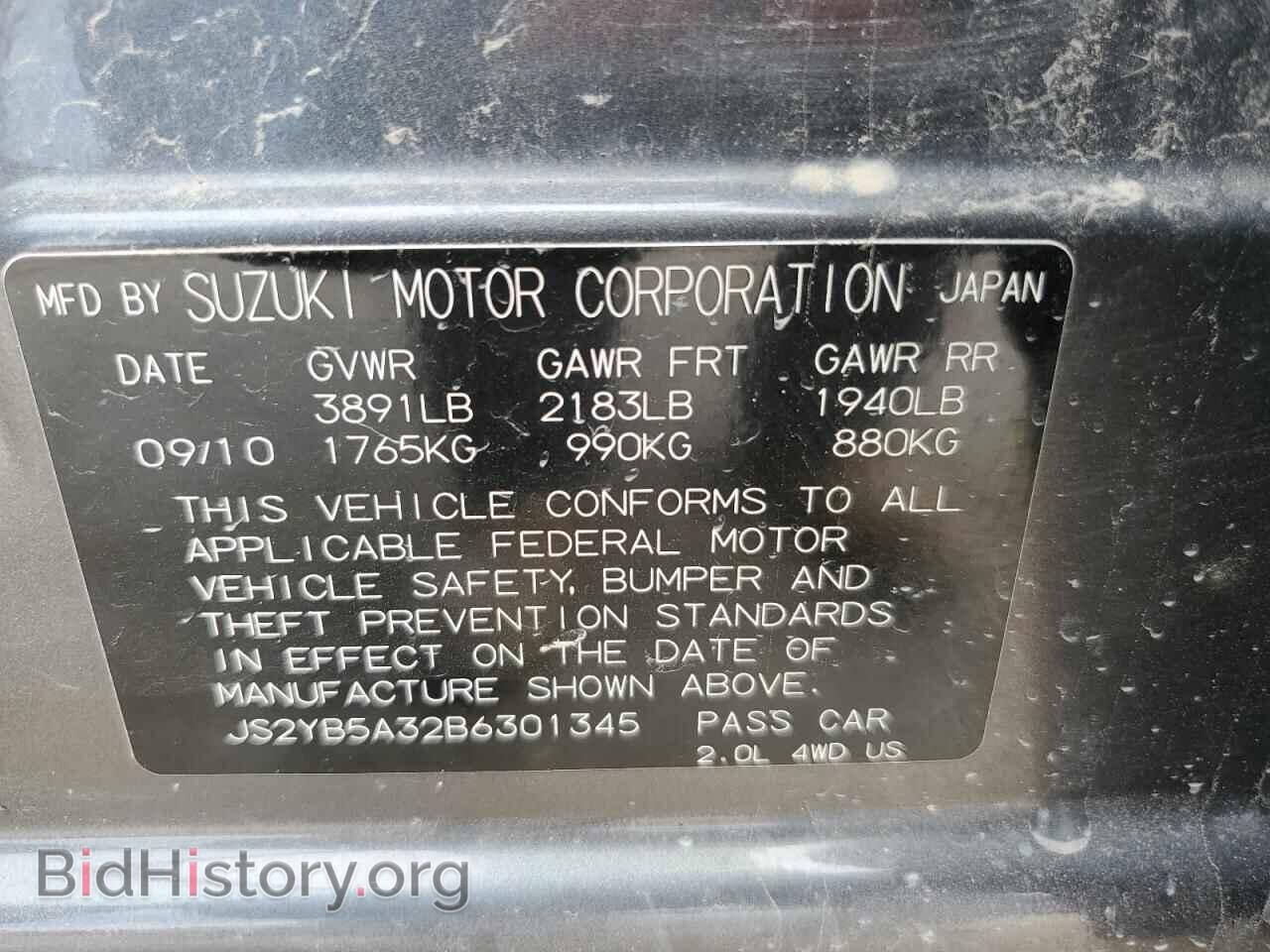 2011 SUZUKI SX4 - VIN: JS2YB5A32B6301345 - Фото 14