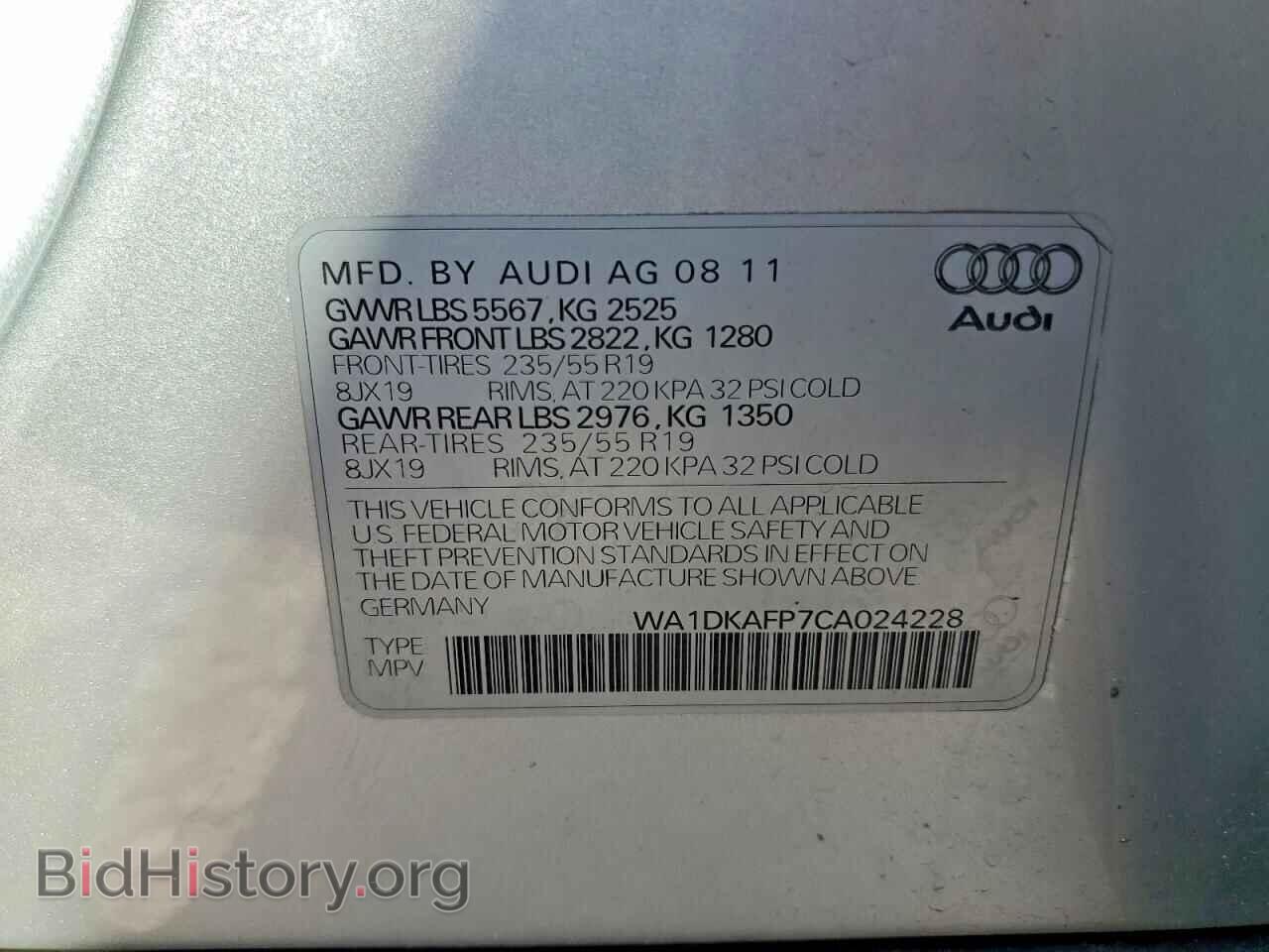 2012 AUDI Q5 - VIN: WA1DKAFP7CA024228 - Photo 13