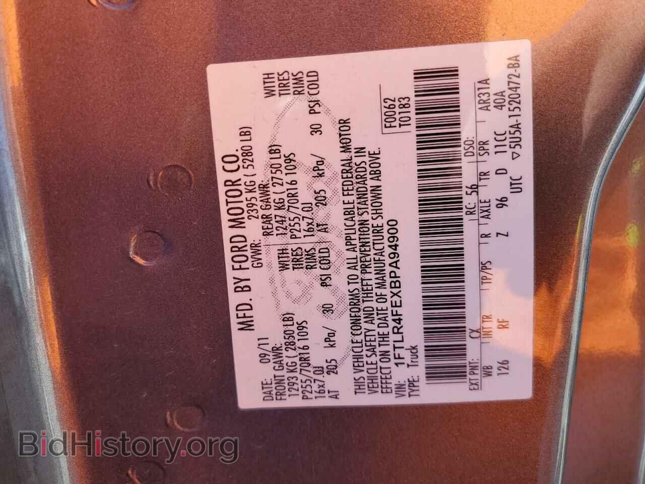 2011 FORD RANGER - VIN: 1FTLR4FEXBPA94900 - Фото 12