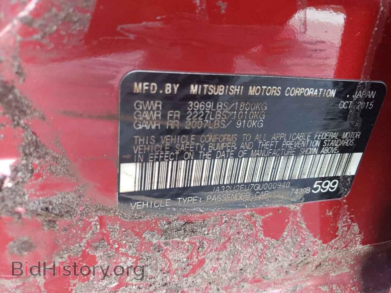 2016 MITSUBISHI LANCER - VIN: JA32U2FU7GU000940 - Фото 12