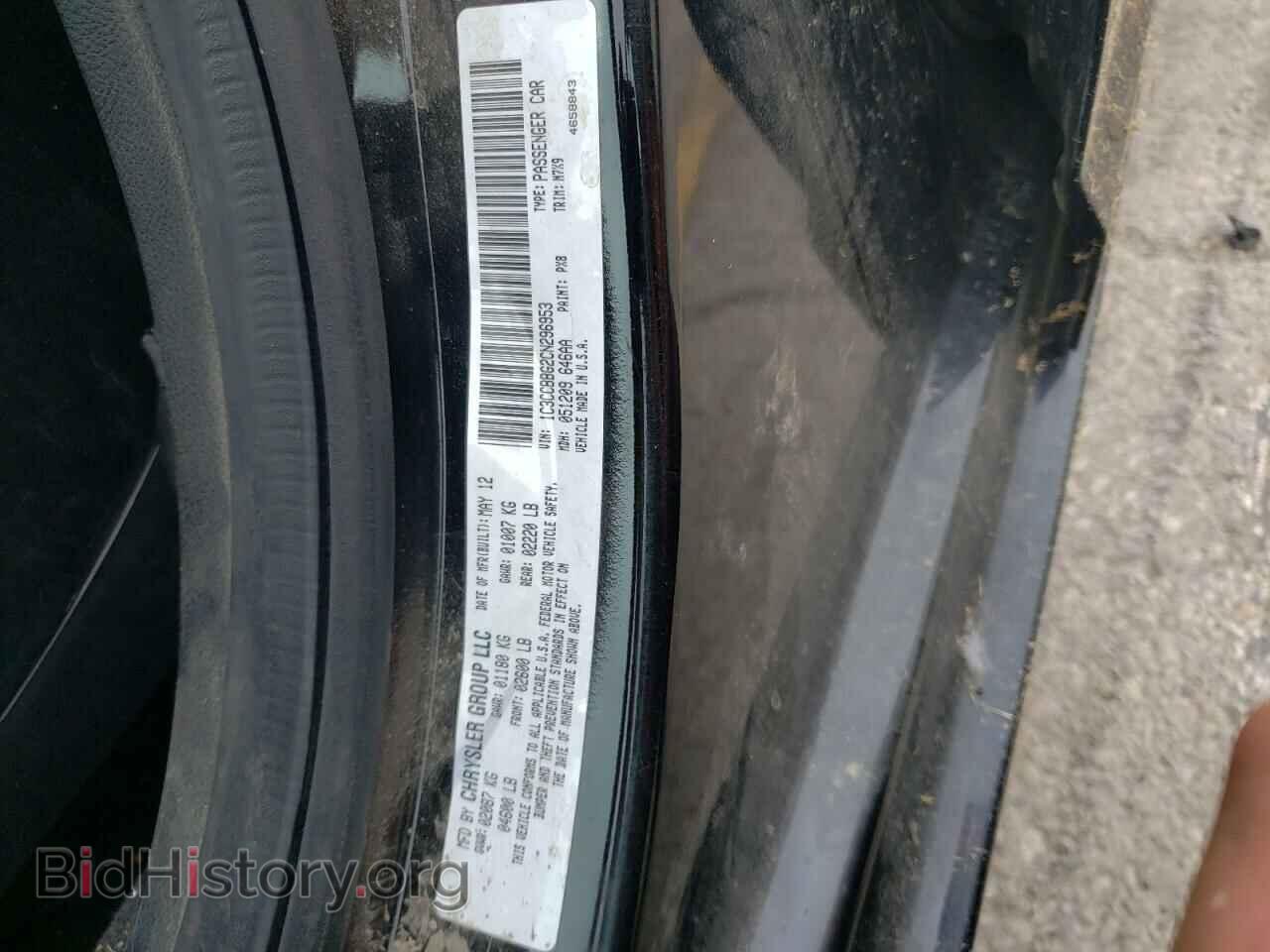 2012 CHRYSLER 200 - VIN: 1C3CCBBG2CN296953 - Фото 12