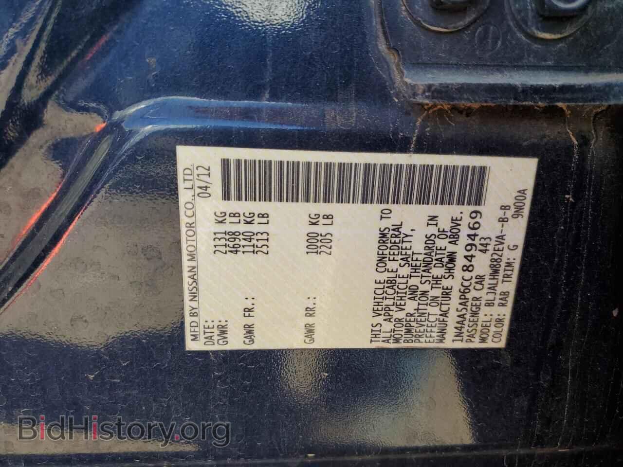 2012 NISSAN MAXIMA - VIN: 1N4AA5AP6CC849469 - Фото 12