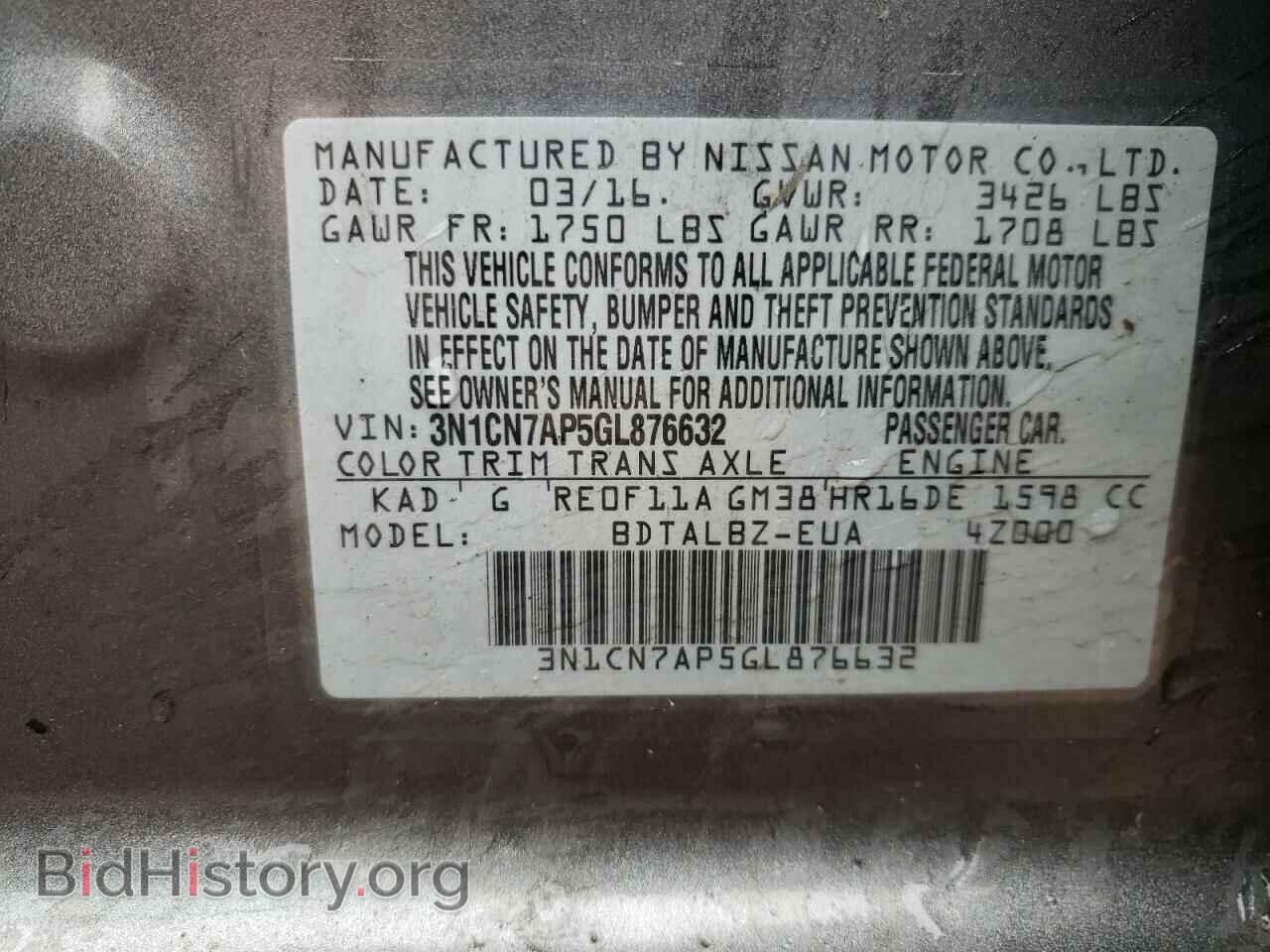 2016 NISSAN VERSA - VIN: 3N1CN7AP5GL876632 - Фото 13