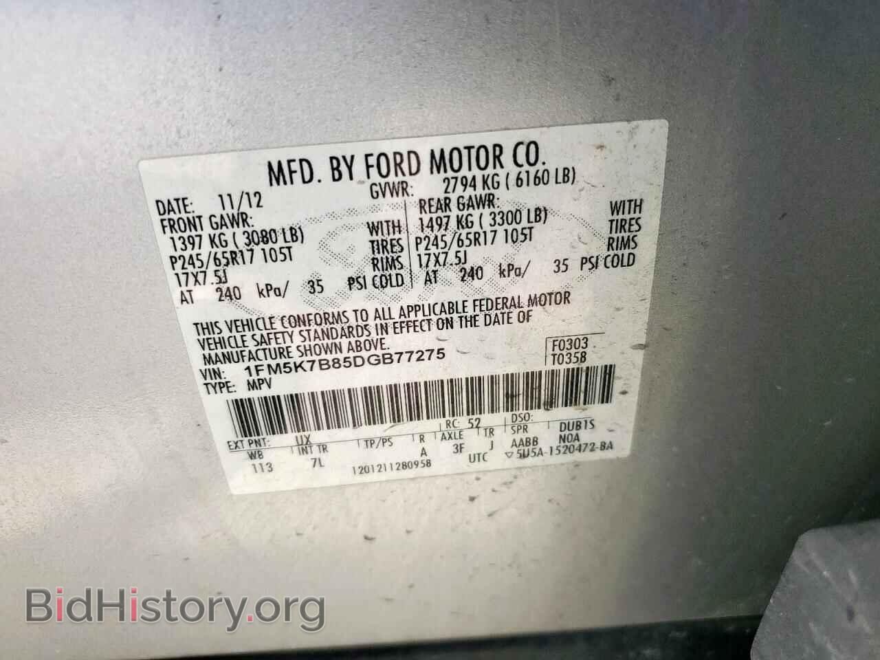 2013 FORD EXPLORER - VIN: 1FM5K7B85DGB77275 - Фото 13