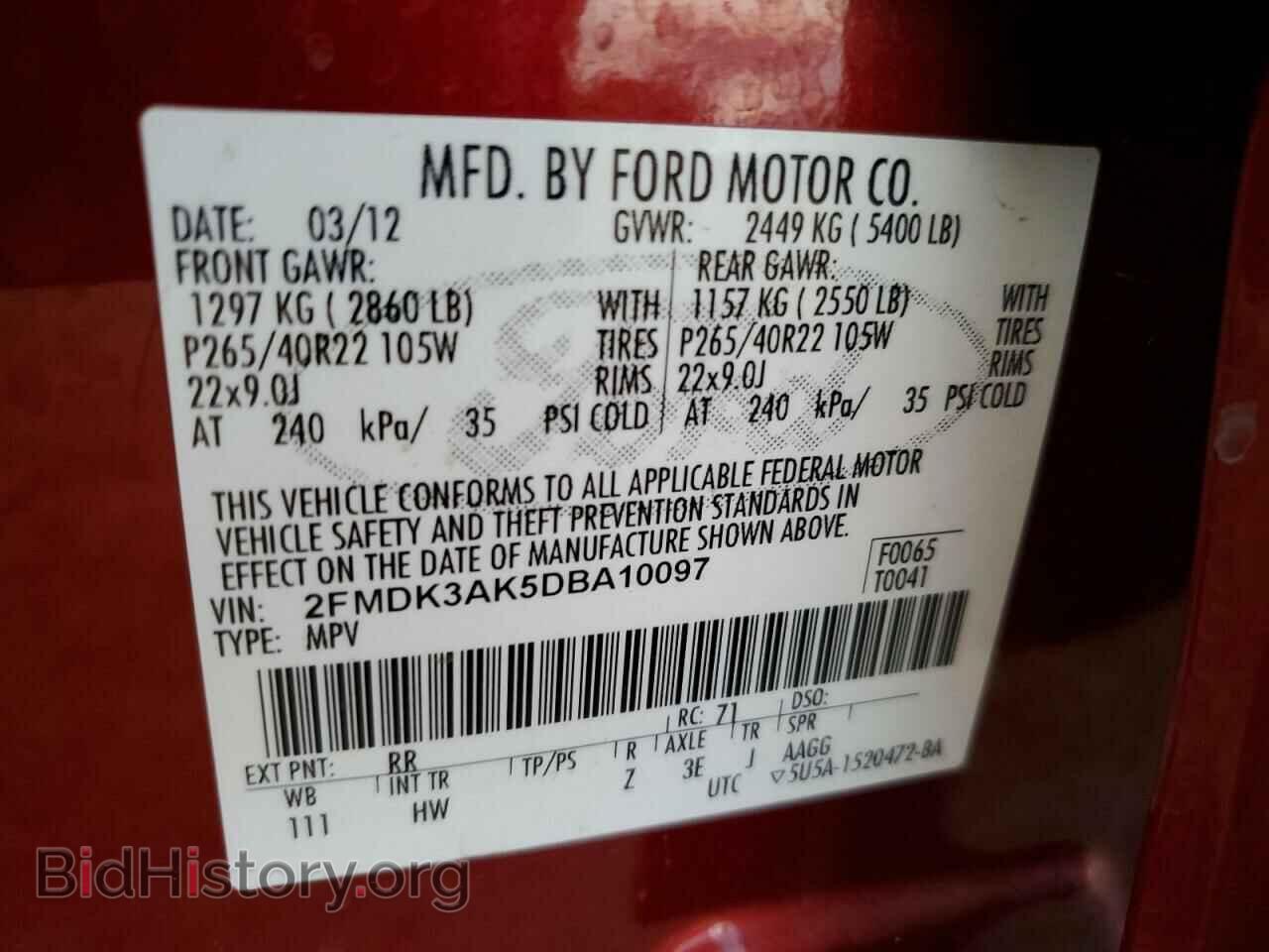 2013 FORD EDGE - VIN: 2FMDK3AK5DBA10097 - Фото 13