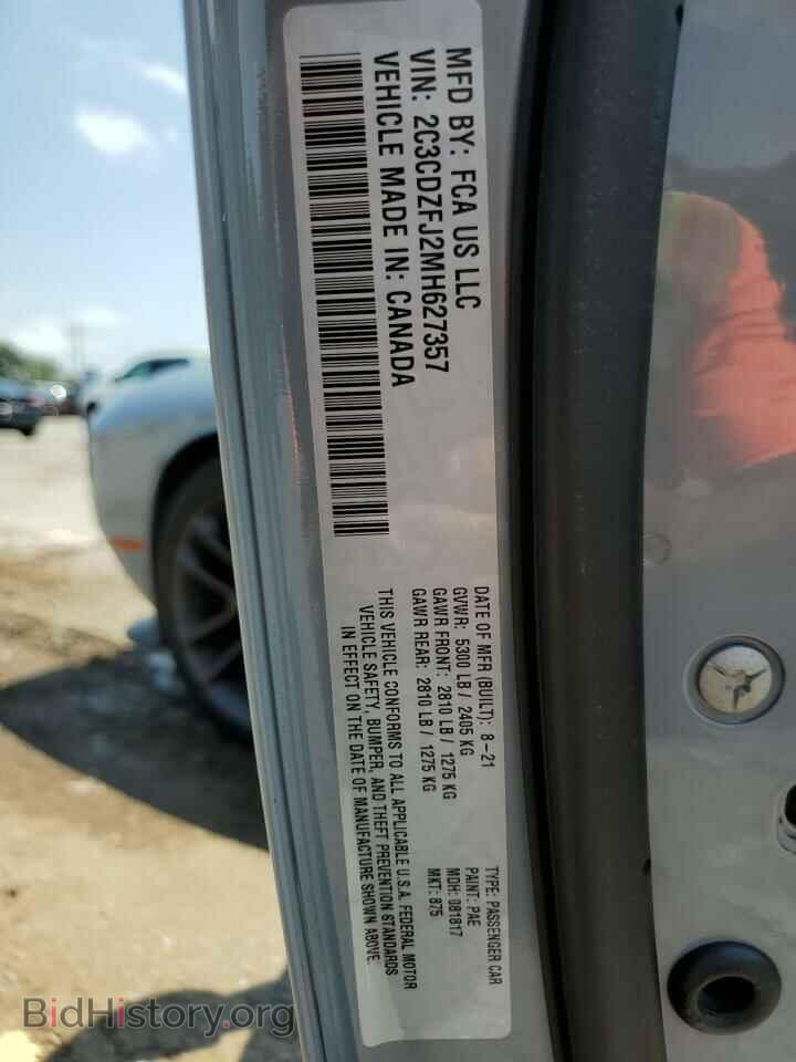 2021 DODGE CHALLENGER - VIN: 2C3CDZFJ2MH627357 - Фото 13