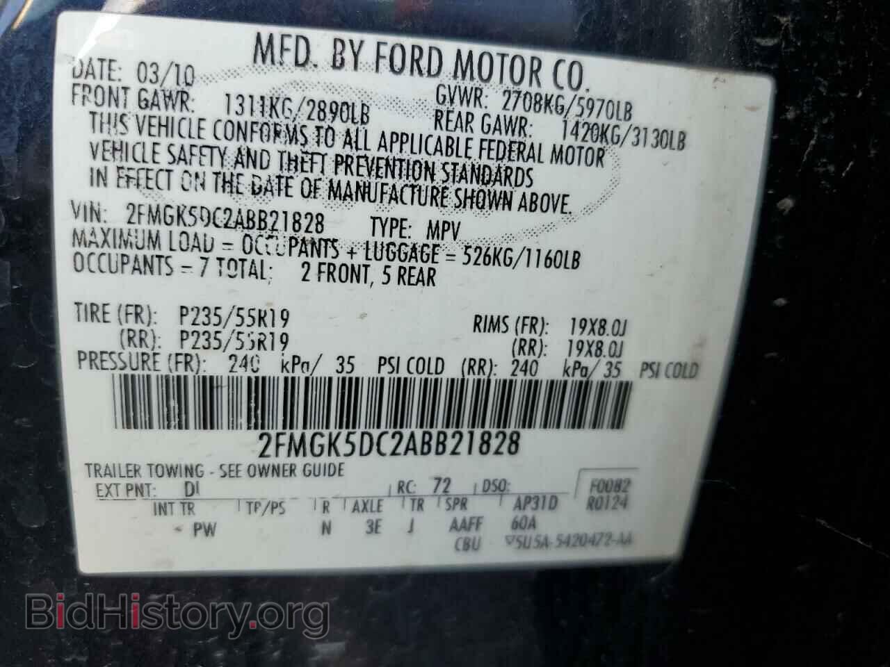 2010 FORD FLEX - VIN: 2FMGK5DC2ABB21828 - Photo 13
