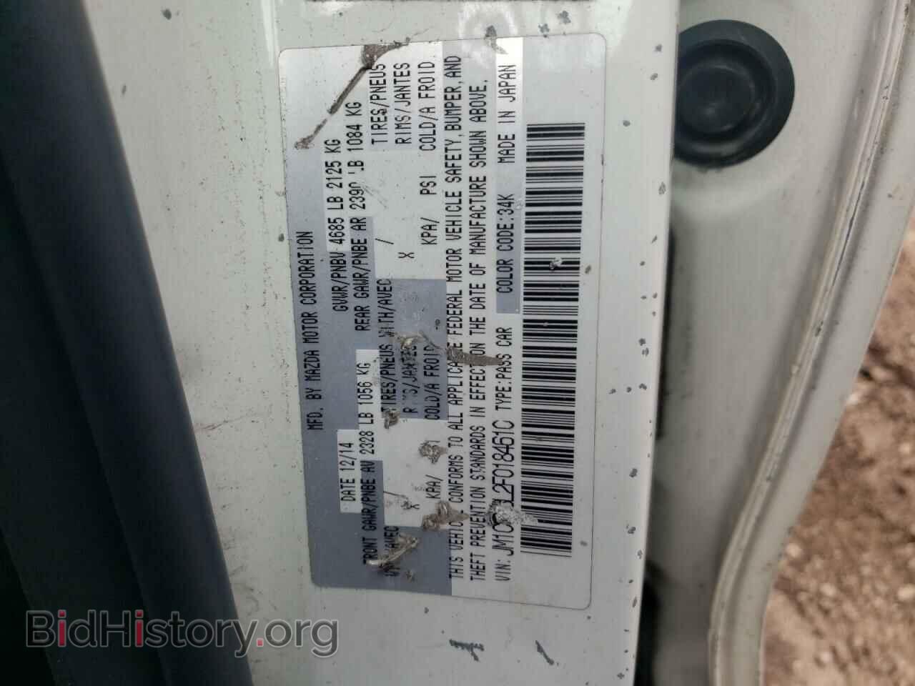 2015 MAZDA 5 - VIN: JM1CW2BL2F0184610 - Фото 13