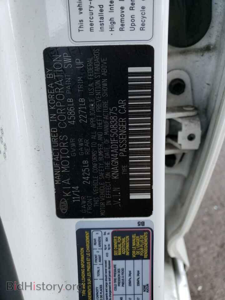 2015 KIA OPTIMA - VIN: KNAGN4AD1F5083875 - Фото 12