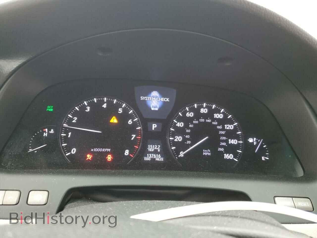 2011 LEXUS LS460 - VIN: JTHCL5EF4B5011408 - Photo 9