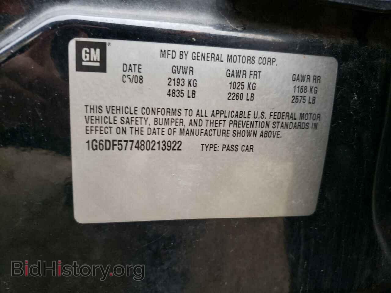 2008 CADILLAC CTS - VIN: 1G6DF577480213922 - Фото 13