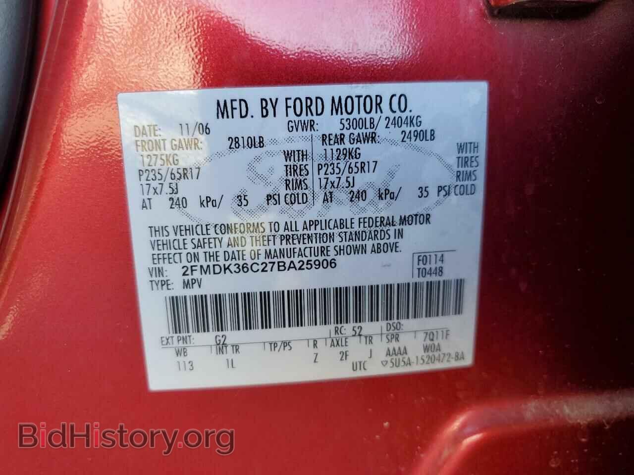 2007 FORD EDGE - VIN: 2FMDK36C27BA25906 - Фото 12