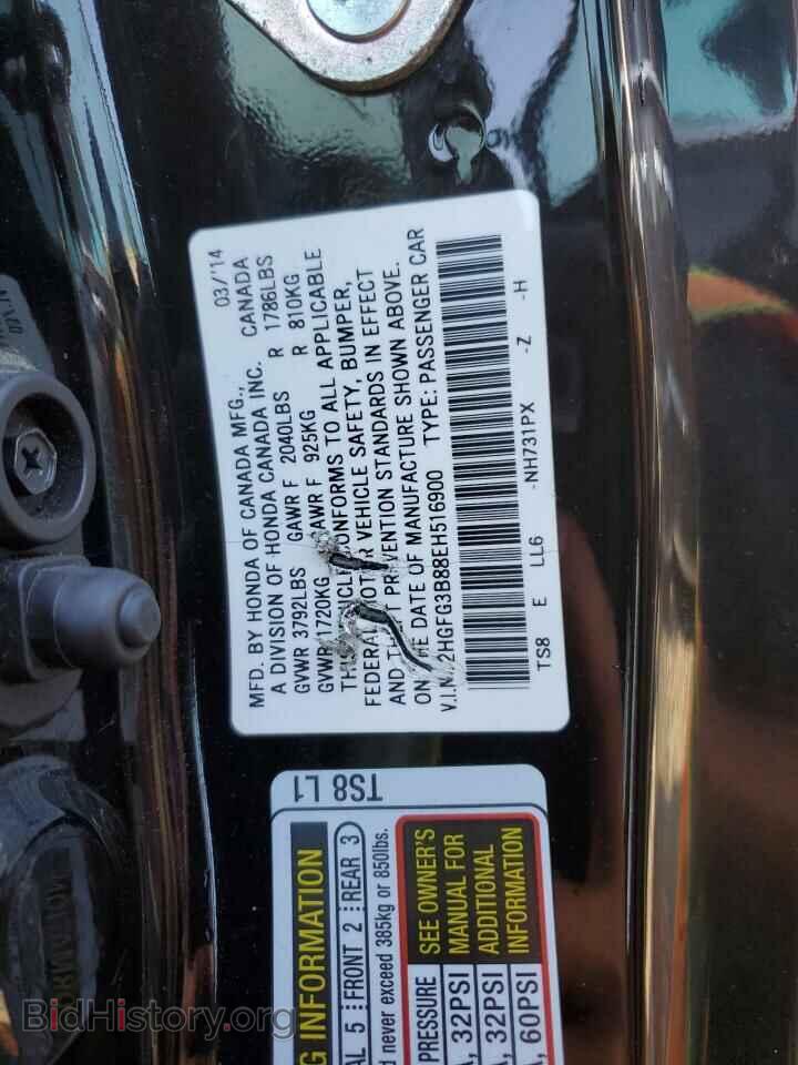 2014 HONDA CIVIC - VIN: 2HGFG3B88EH516900 - Фото 12