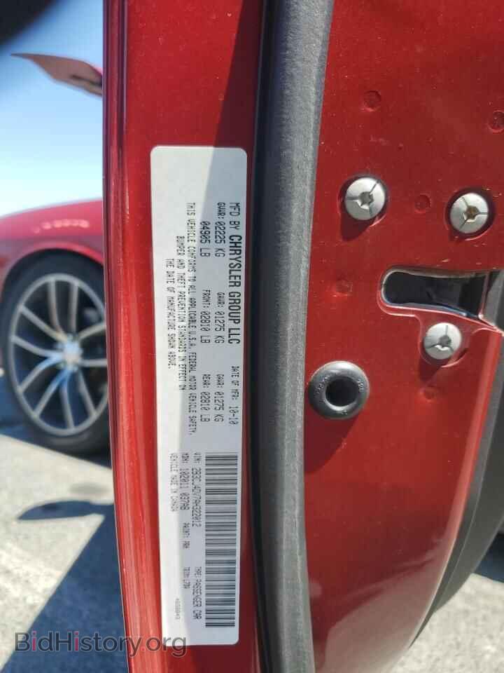2010 DODGE CHALLENGER - VIN: 2B3CJ4DV7AH322012 - Фото 12